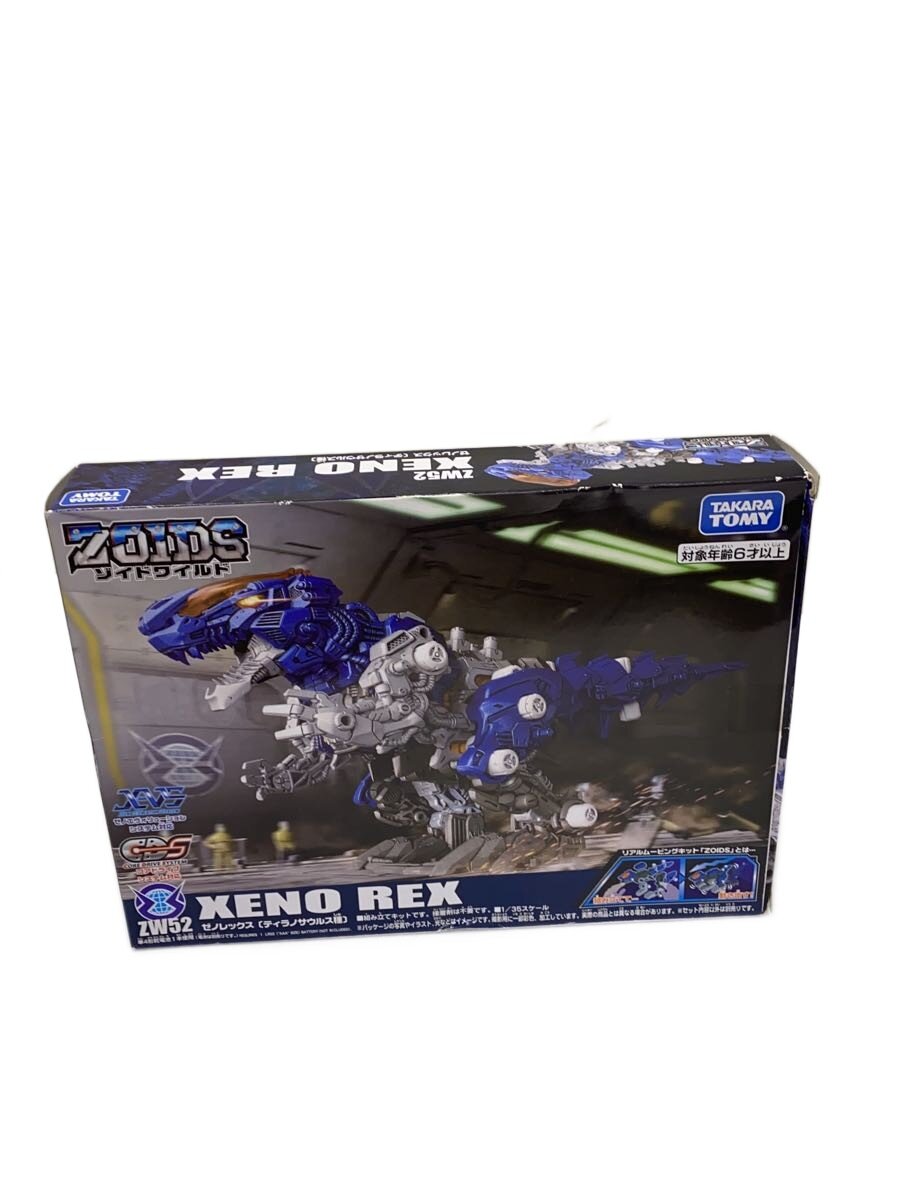 【中古】TAKARA TOMY◆ZOIDS/ゾイド/ZW52/ゼノレックス/ティラノサウルス種/プラモデル/アニメ・コミック/205020【ホビー】