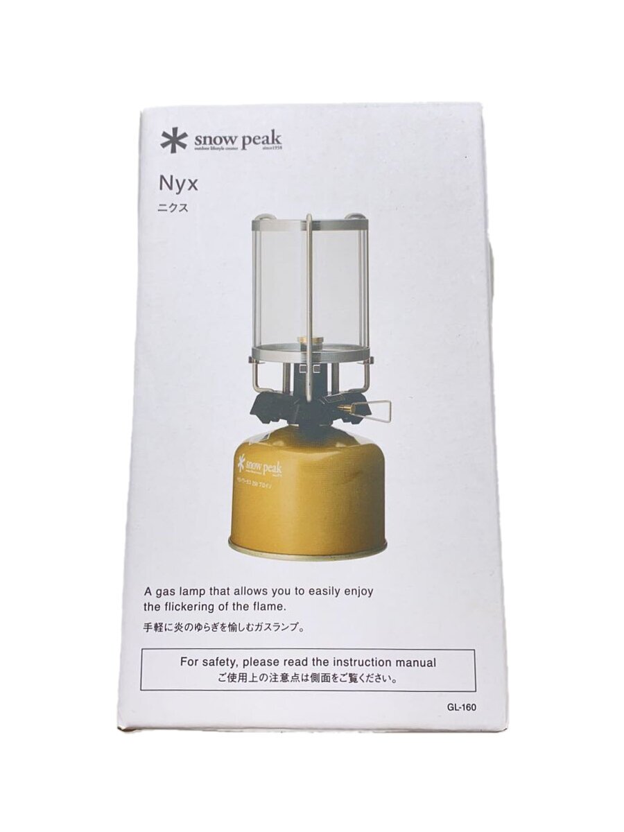 超安値登場！【中古】snow peak◇ランタン/ガス/GL-160/ニクス