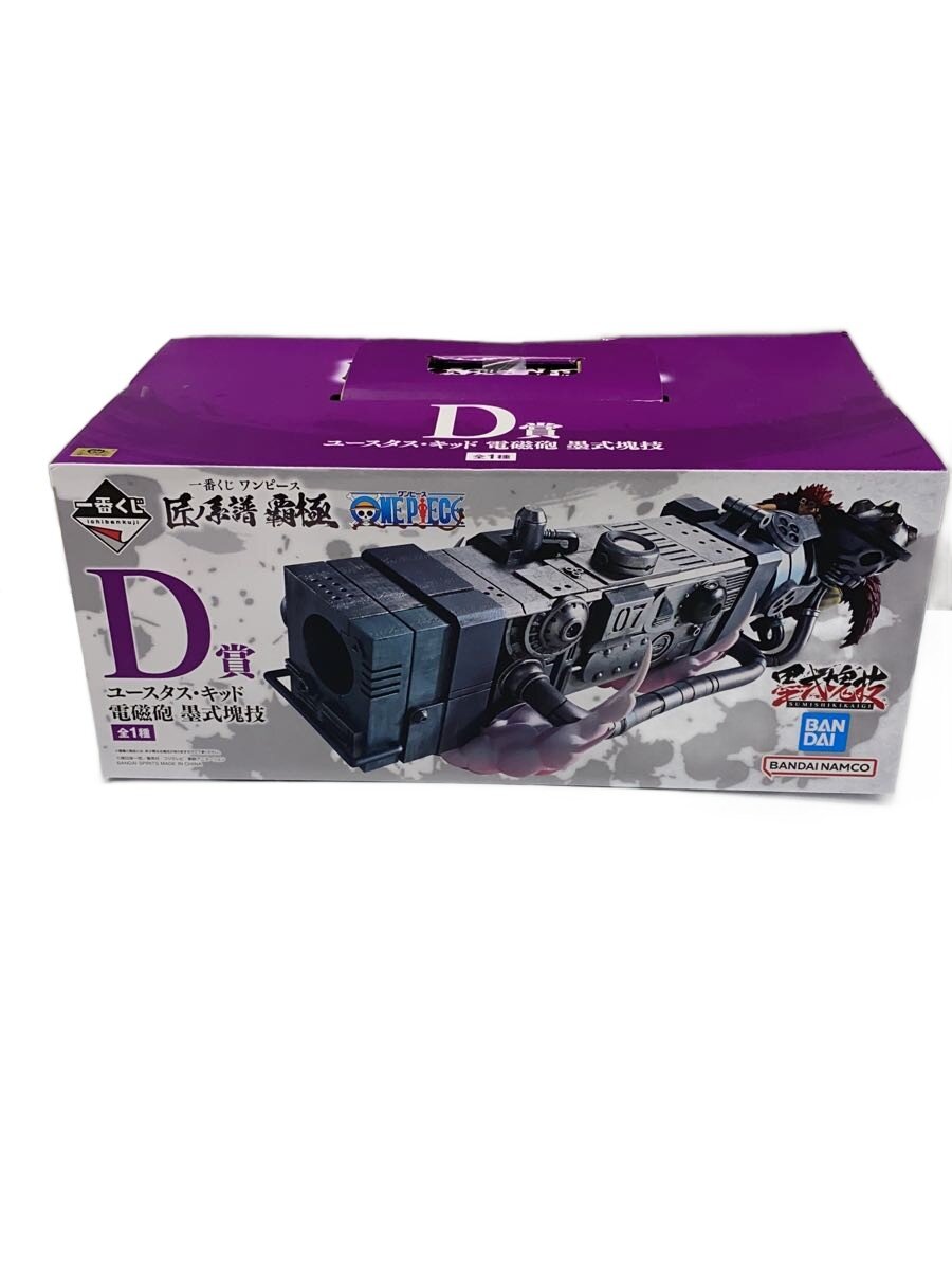 【中古】BANDAI SPIRITS◆一番くじ/D賞/ユースタス・キッド【ホビー】