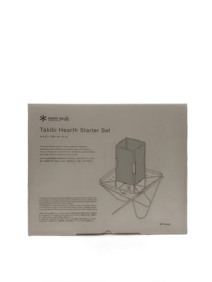 【中古】snow peak◆食べ物屋/SET-060EK//【運動競技】