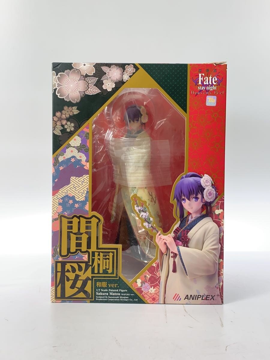 【中古】Fate/stay night[Heaven’s Feel] 間桐桜 和服ver. 1【ホビー】