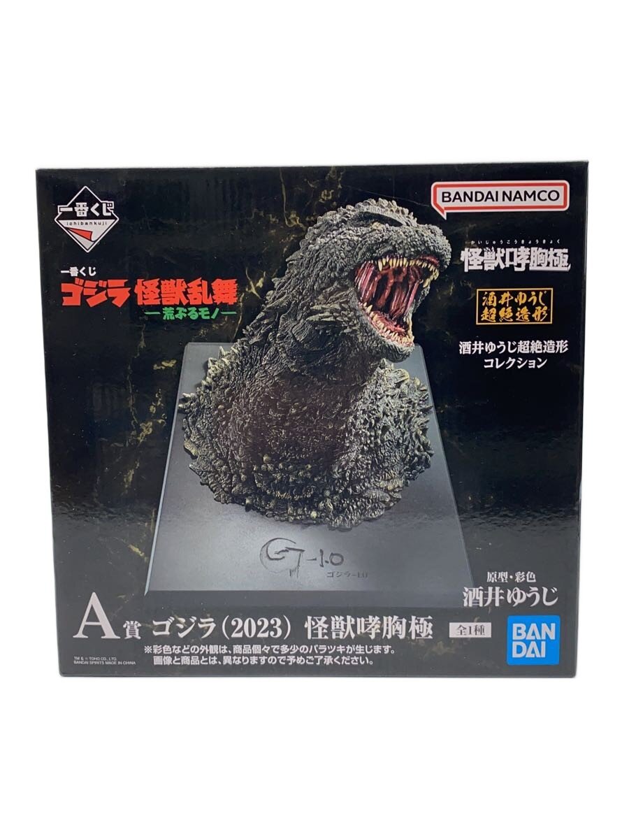 【中古】BANDAI SPIRITS◆フィギュア/アメコミフィギィア//【ホビー】