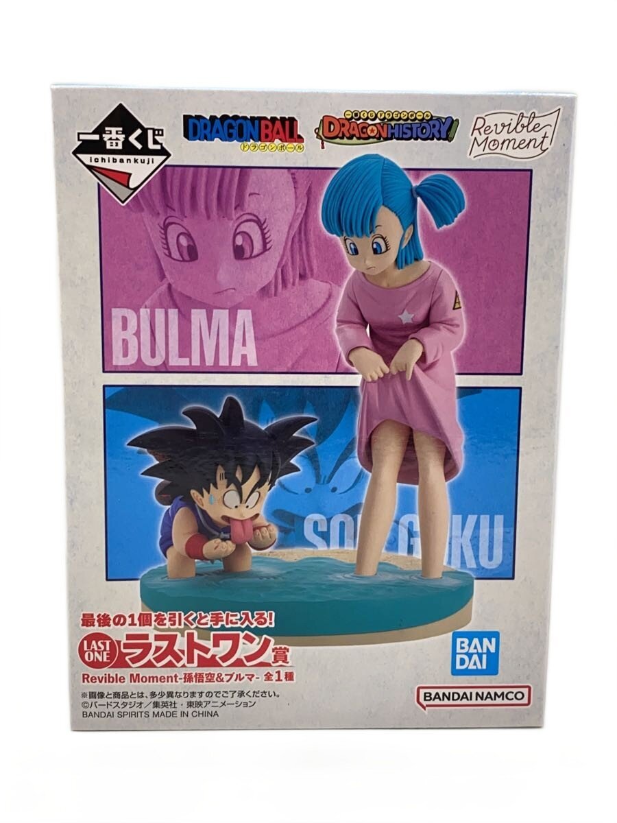 楽天市場】【中古】 hi◇65 一番くじ ドラゴンボール DRAGON HISTORY