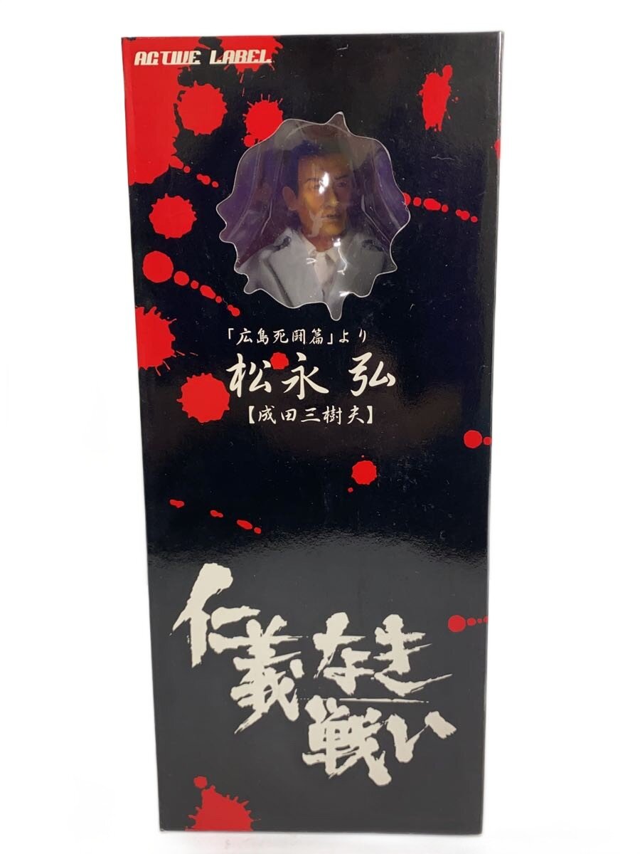 【中古】ACTIVE LABEL/フィギュア/--/A-507【ホビー】