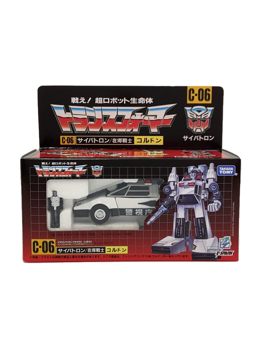【中古】TAKARA TOMY◆ミニカー/ミッシングリンク/C-06/コルドン【ホビー】
