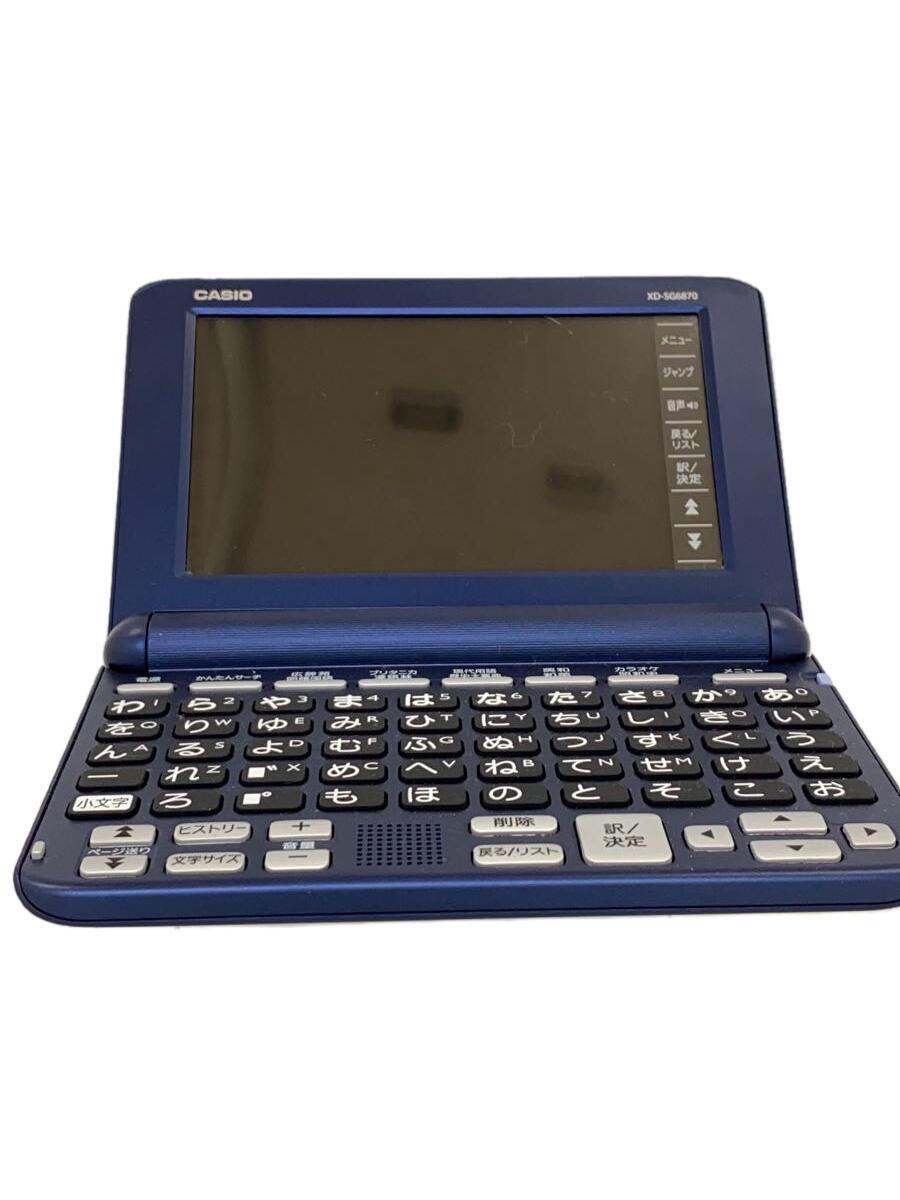 【中古】CASIO◆電子辞書/XD-SG6870【家電・ビジュアル・オーディオ】