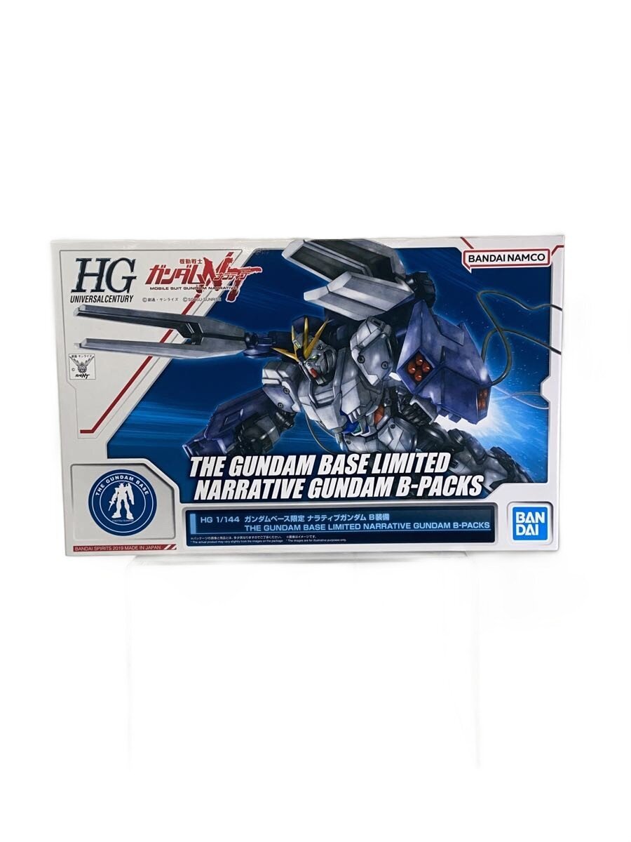 【中古】BANDAI SPIRITS◆プラモデル/HG ナラティブガンダムB装備【ホビー】