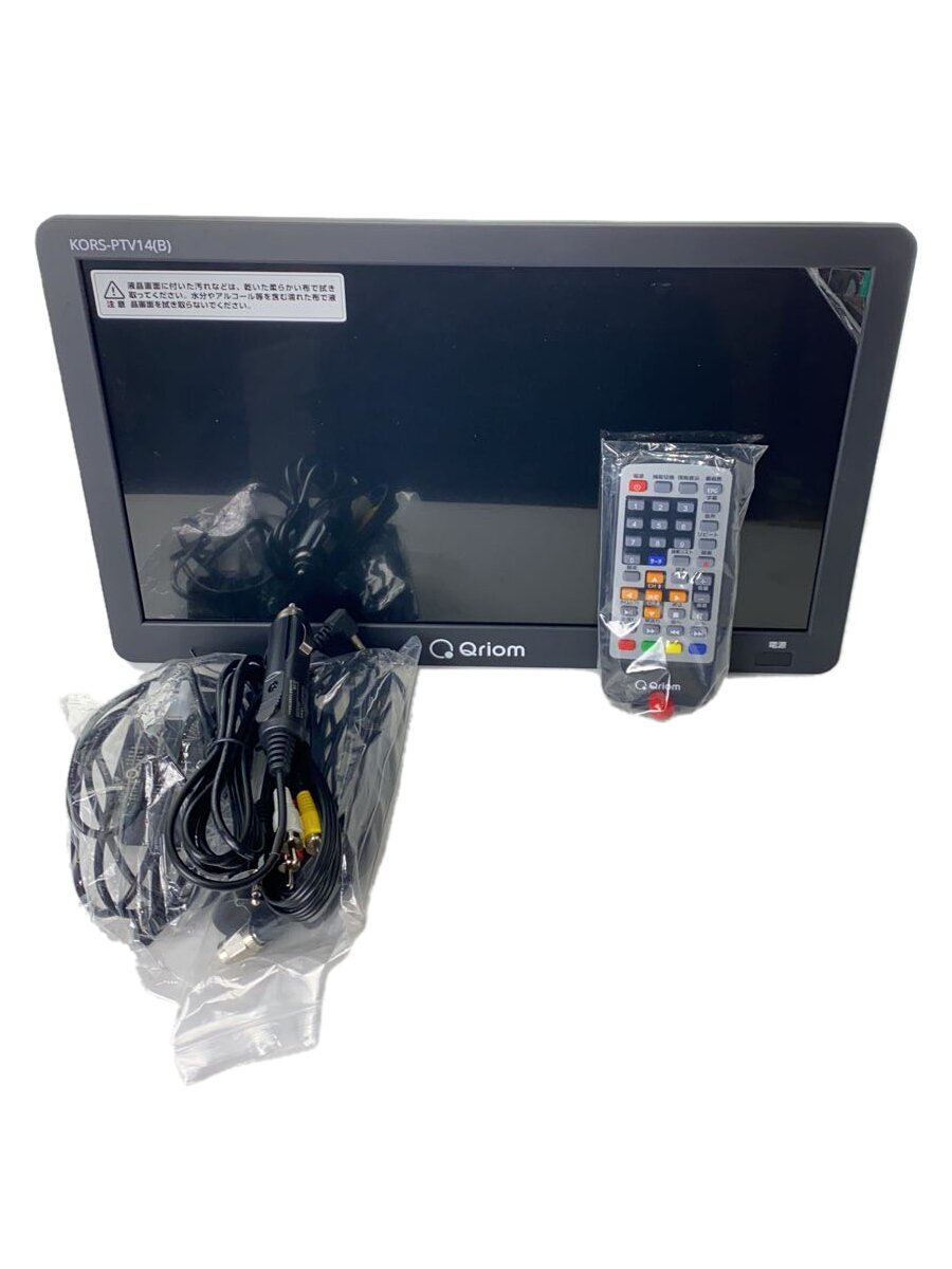 【中古】YAMAZEN(山善)◆携帯テレビ・ポータブルテレビ KORS-PTV14【家電・ビジュアル・オーディオ】