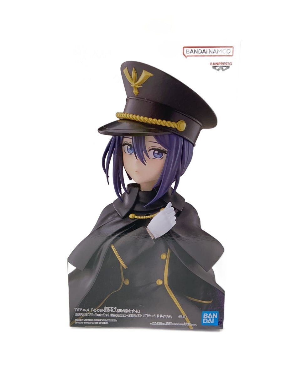 【中古】その着せ替え人形は恋をする-ブラックリリィVER-/乾紗寿叶/フィギュア【ホビー】