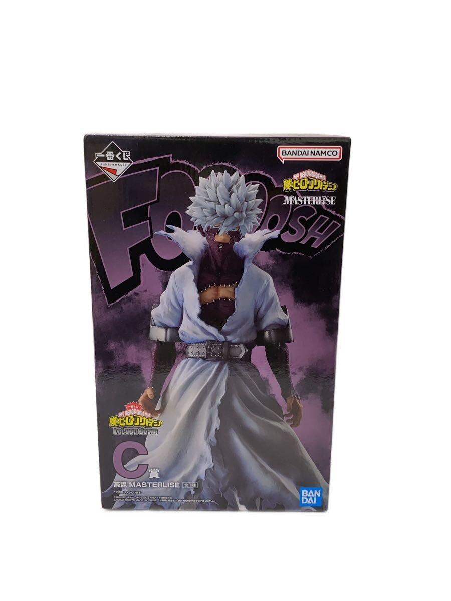 楽天市場】一番くじ 僕のヒーローアカデミア 死闘 F賞 荼毘 フィギュア