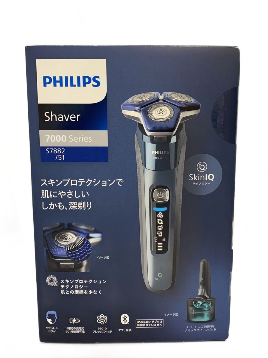 【中古】PHILIPS◆シェーバー S7882/51【家電・ビジュアル・オーディオ】
