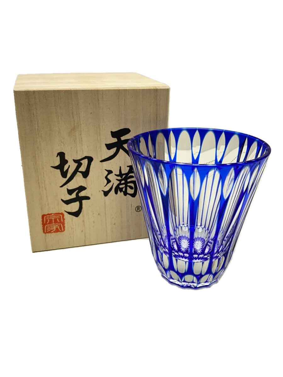 【中古】天満切子◆グラス/BLU/フリーグラス24％/雫/しずく/青//【キッチン用品】