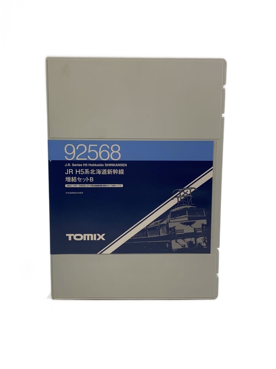 【中古】TOMIX◆Nゲージ/ホビーその他/92568/JR/H5系北海道新幹線/増結セットB//【ホビー】｜2ｎｄ STREET 店