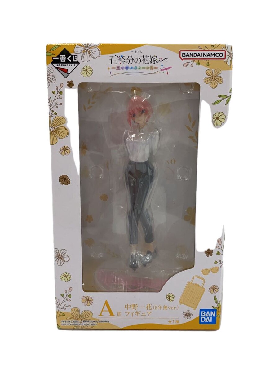 【中古】BANDAI SPIRITS◆一番くじ/五等分の花嫁/A賞/フィギュア/コミック&アニメ【ホビー】