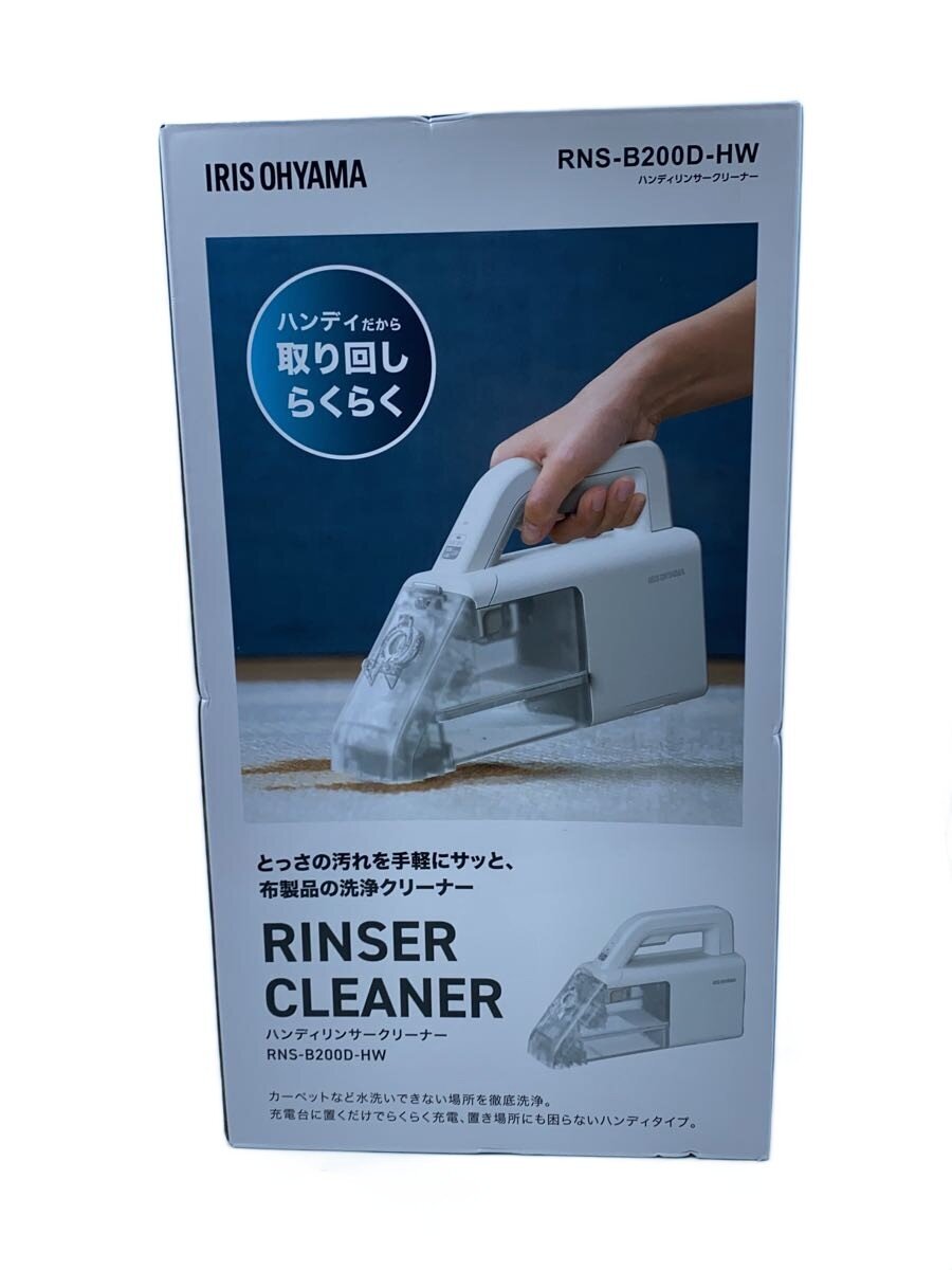 【中古】IRIS OHYAMA◆掃き出す機 RNS-B200D【家電・視覚性・オーディオ】