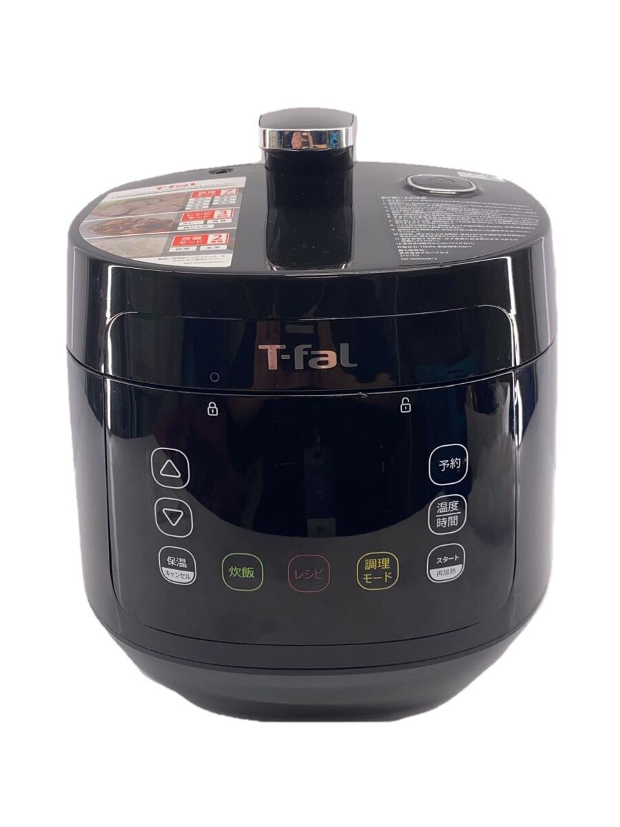 楽天市場】ティファール T-fal 電気圧力鍋 CY3518JP 【中古