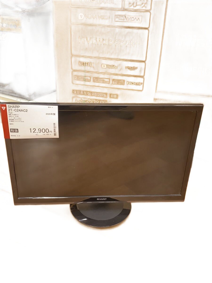 【中古】SHARP◆薄型テレビ・液晶テレビ AQUOS 2T-C24AC2 [24インチ]//【家電・ビジュアル・オーディオ】｜2ｎｄ STREET 店