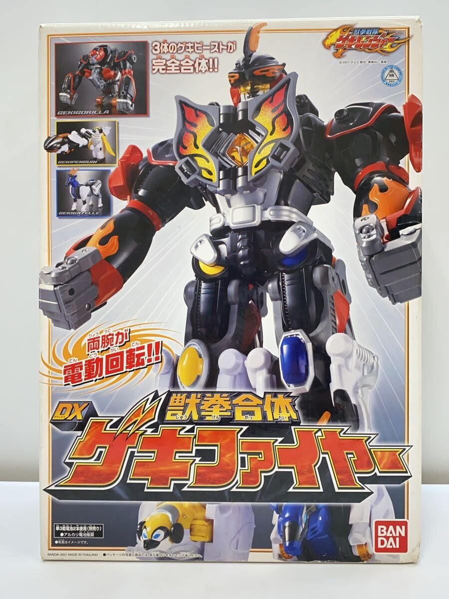 【中古】BANDAI◆男の子/獣拳合体ゲキファイヤー/ゲキレンジャー//【ホビー】｜2ｎｄ STREET 店
