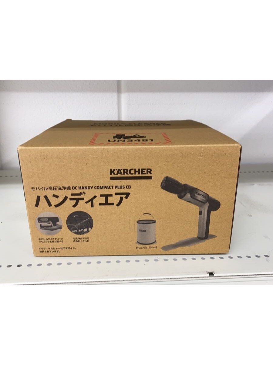 【中古】KARCHER◆高圧洗浄機/1.328-124【家電・ビジュアル・オーディオ】