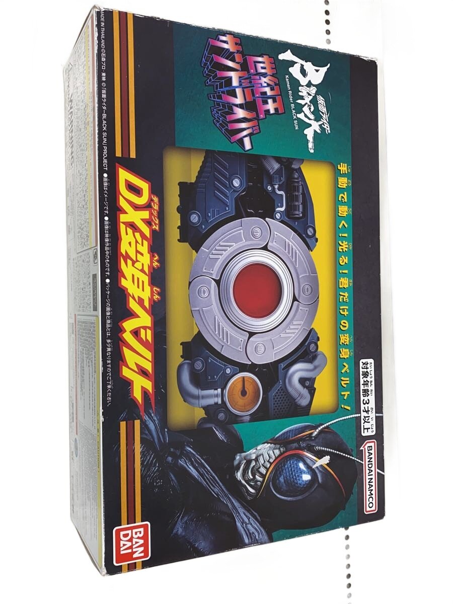 【中古】BANDAI◆仮面ライダーBLACK/DX変身三尺帯【余暇活動】