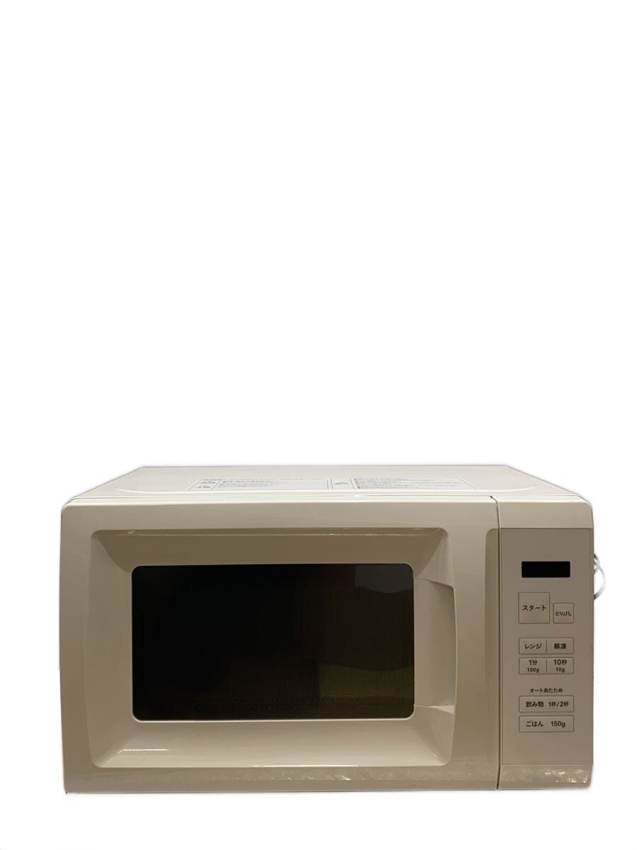 【中古】YAMAZEN(山善)◆電子レンジ CRM-HF171【家電・ビジュアル・オーディオ】