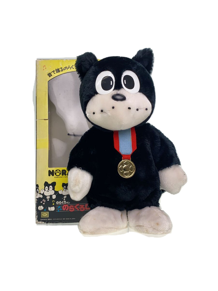 【中古】TAKARA◆のらくろロック/動作不良//【ホビー】画像