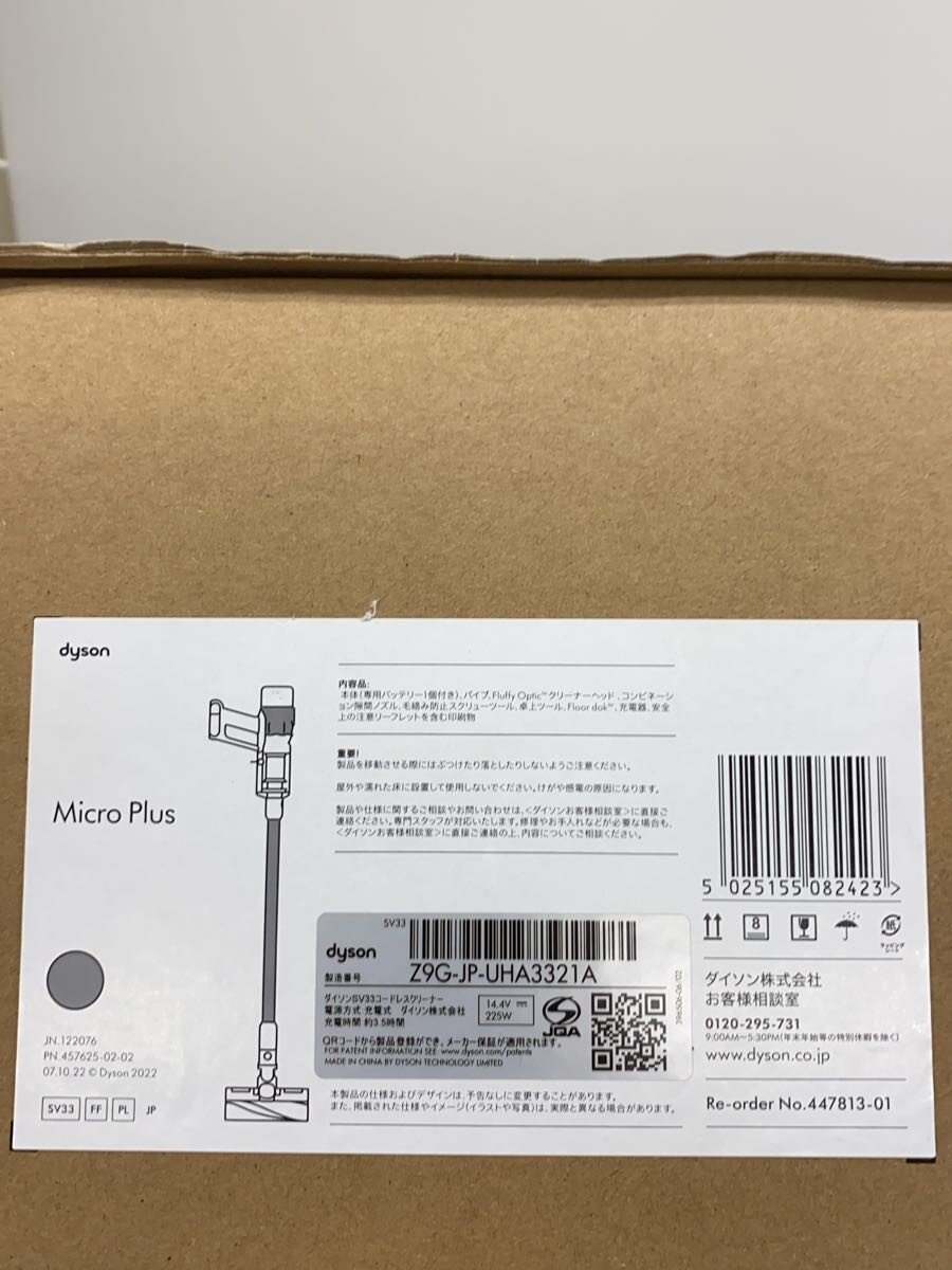 【中古】dyson◆掃き出す機 Micro Plus SV33 FF PL//【家電・視覚性・オーディオ】