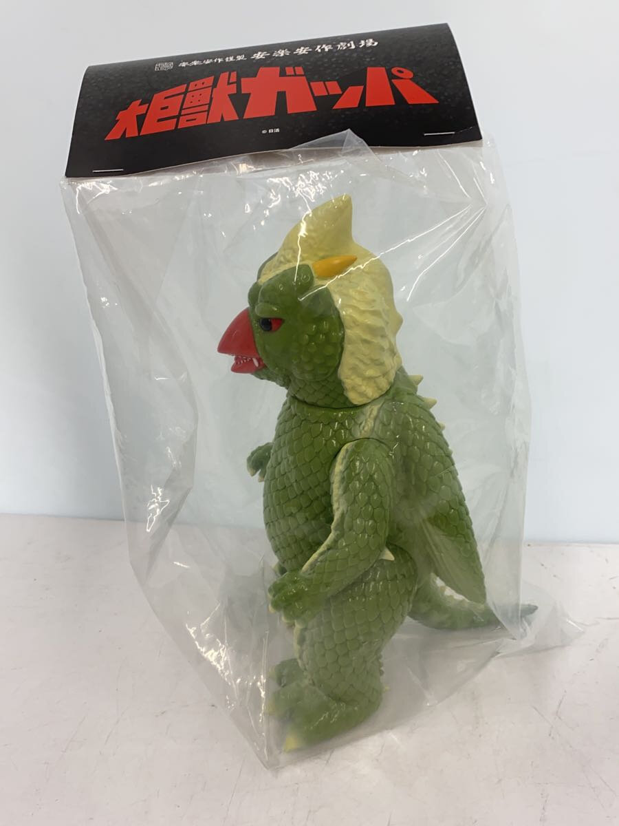 【中古】MEDICOM TOY◆安楽安作謹製/大巨獣ガッパ/フィギュア/特撮フィギュア【ホビー】画像