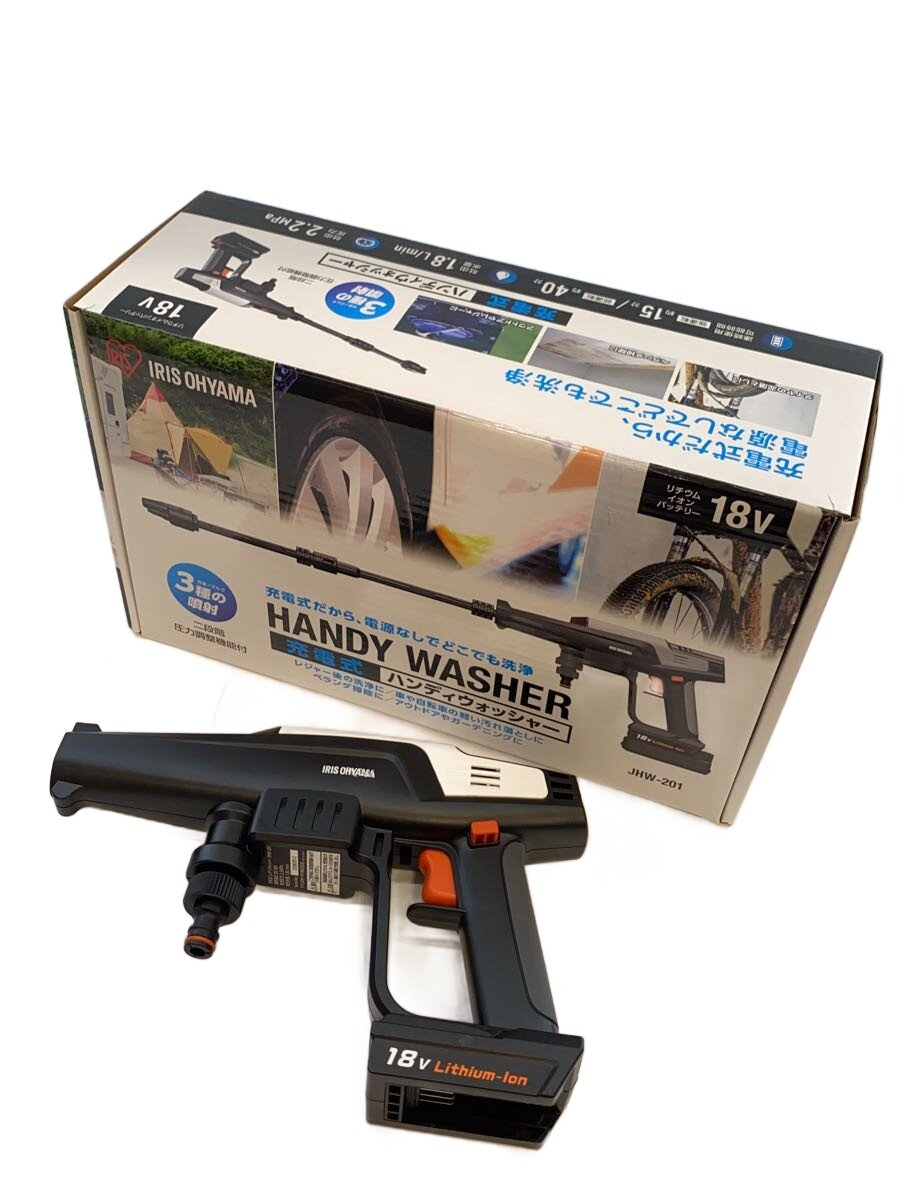 【中古】IRIS OHYAMA◆高圧洗浄機 JHW-201【家電・ビジュアル・オーディオ】