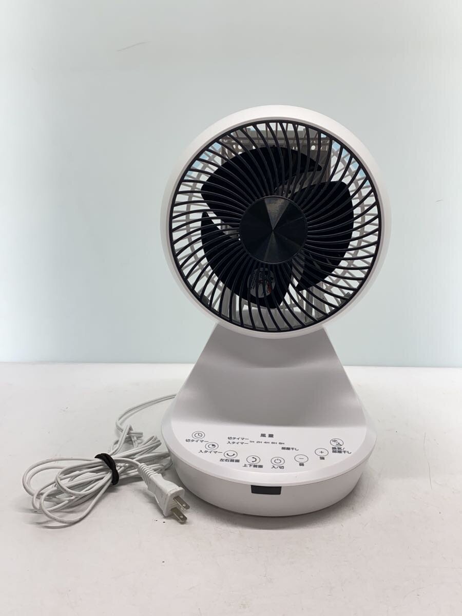 【中古】YUASA◆ユアサプライムス DCサーキュレーター KS-C23DR15【家電・ビジュアル・オーディオ】