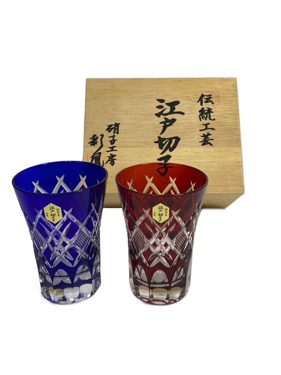 【中古】硝子工房 彩鳳◆江戸切子/天開タンブラー 彩鳳/赤・青/2点セット/M-7275-2【キッチン用品】