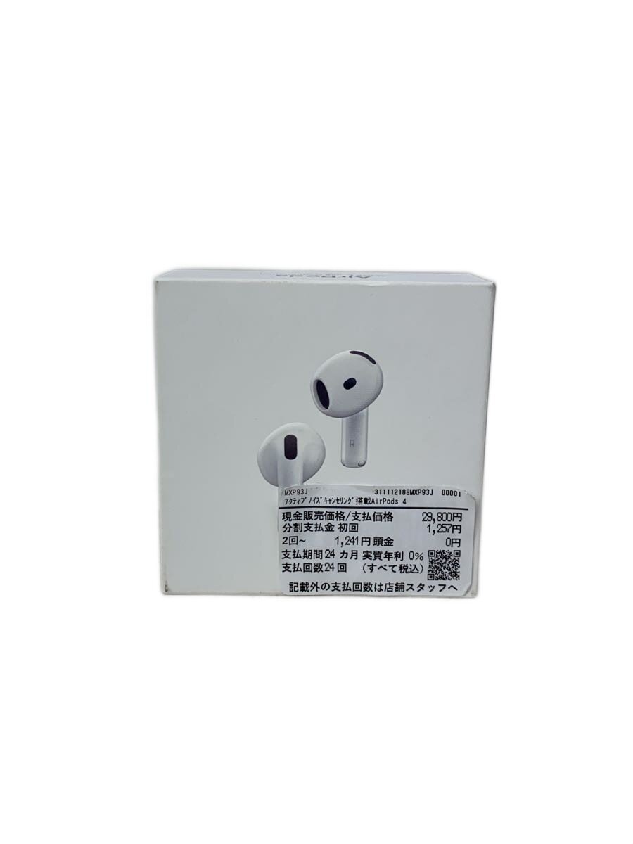 【中古】Apple◆イヤ電話機 AirPods 4 アクティブノイズキャンセリング積み上げる青写真 MXP93J/A//【家電・視覚性・オーディオ】