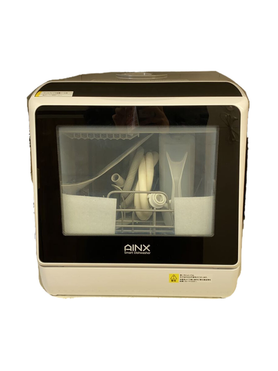 【中古】AINX◆食器洗い機 AX-S3W【家電・ビジュアル・オーディオ】