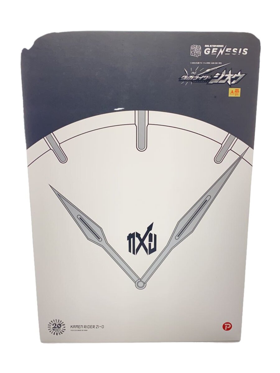 【中古】MEDICOM TOY◆フィギュア/特撮フィギュア【ホビー】｜2ｎｄ STREET 店