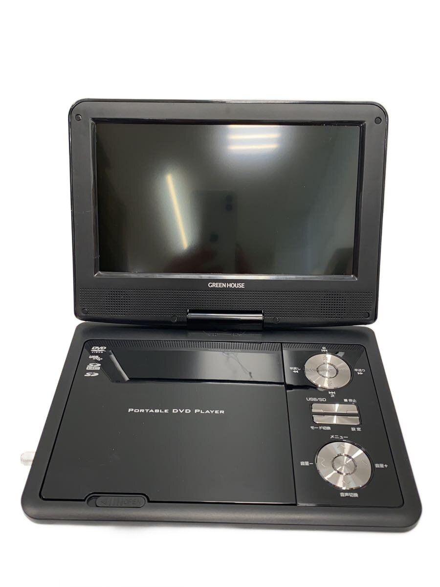 楽天市場】GREEN HOUSE グリーンハウス/ポータブルDVDプレーヤー