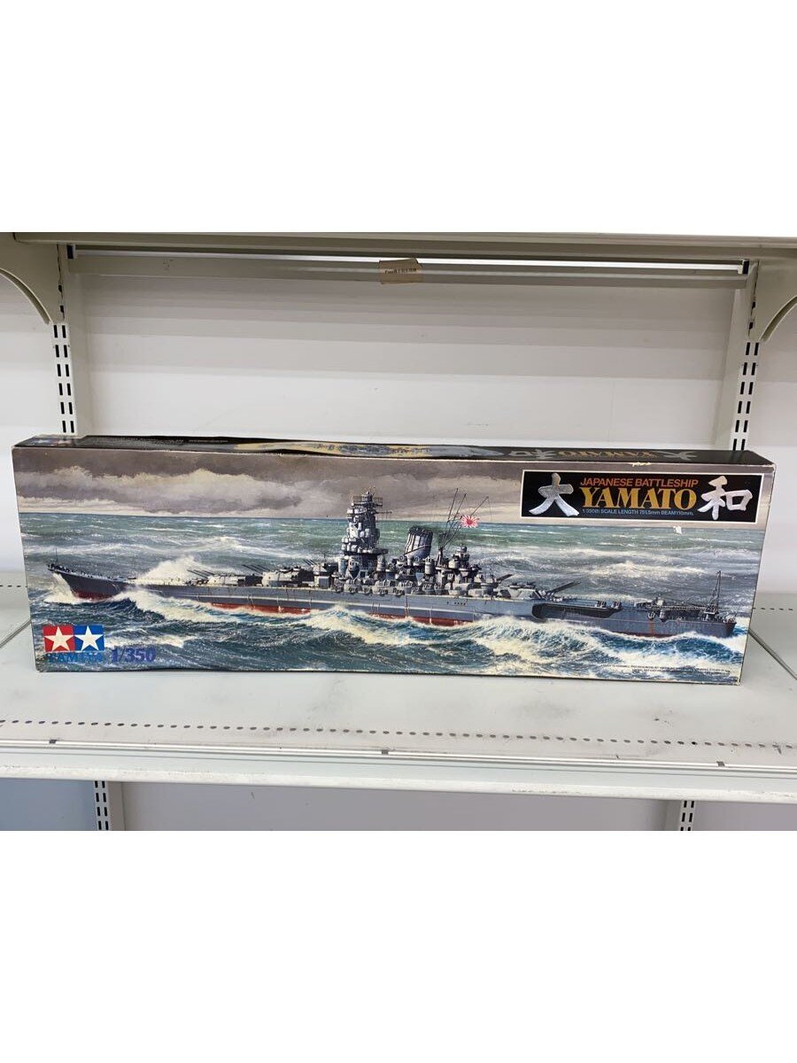 【中古】TAMIYA◆プラモデル/TMYTAM78014【ホビー】