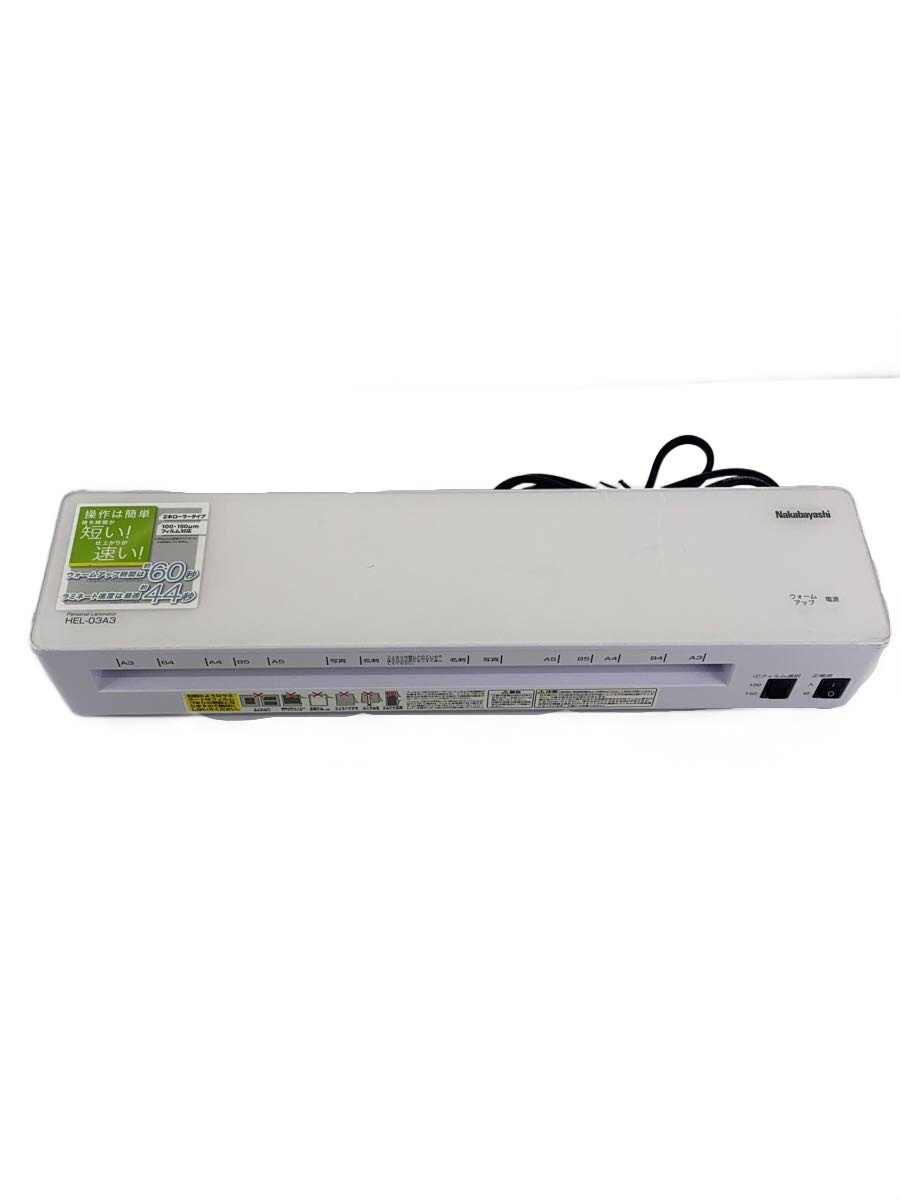 【中古】Nakabayashi◆ラミネーター/HEL-03A3W/A5～A3/760W【家電・ビジュアル・オーディオ】