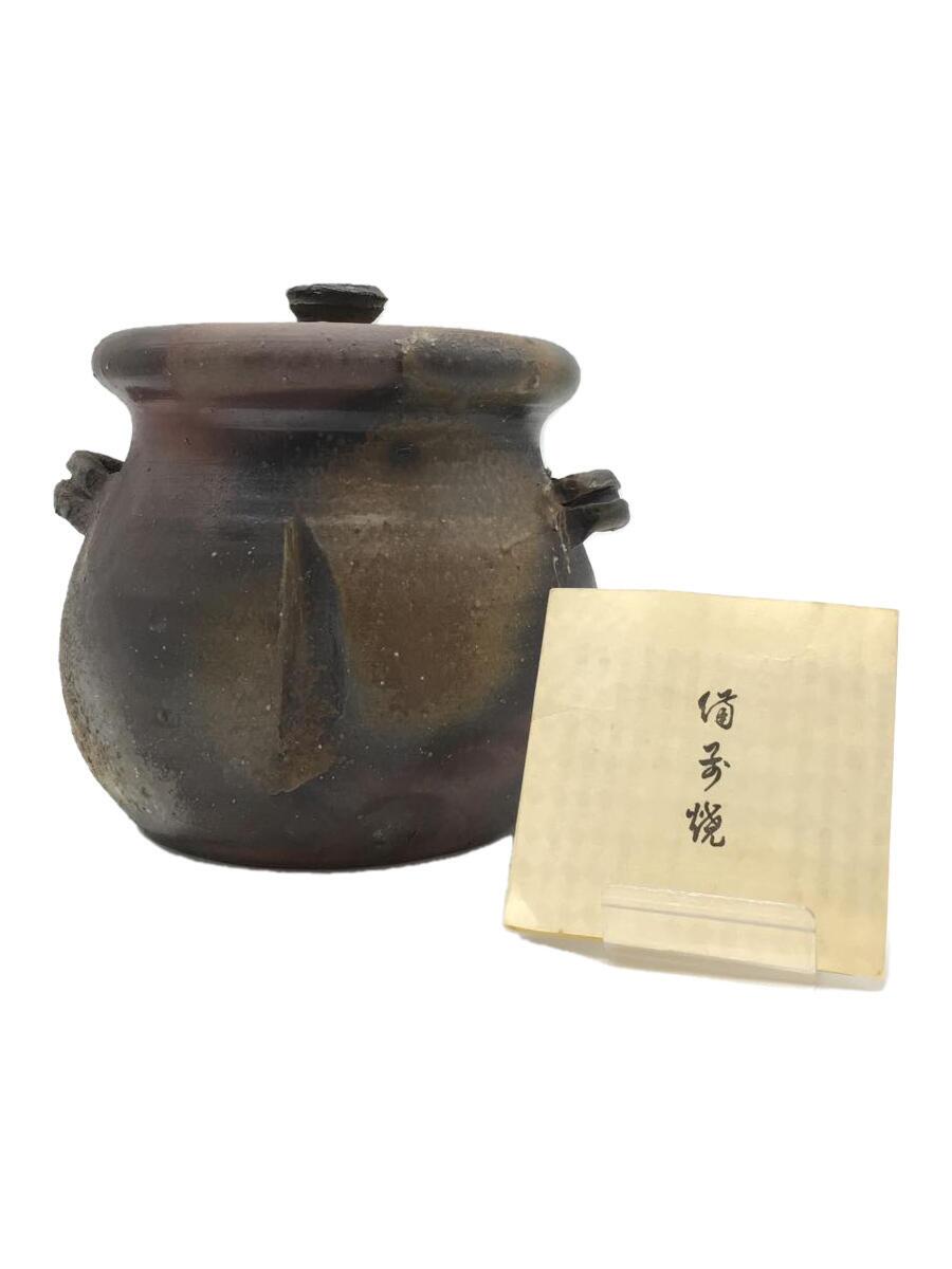 【中古】和食器余分の物/備前焼/浮田曙造/水指【勝手もと属具】 その他-食器・カトラリー・グラス