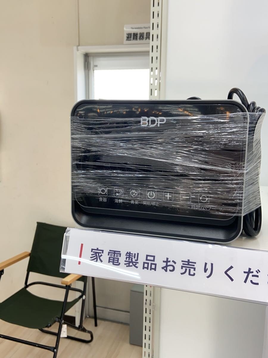 【中古】Brand Design Plus/生きて行く家電余分の物/Q6-400【家電・視覚性・オーディオ】