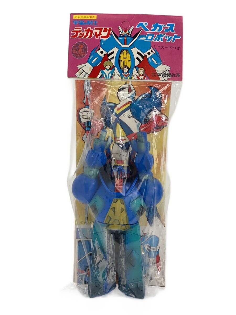 【中古】中嶋研究所/ソフビ/ペガスロボット/宇宙の騎士テッカマン/SOFUBI/未開封【ホビー】画像