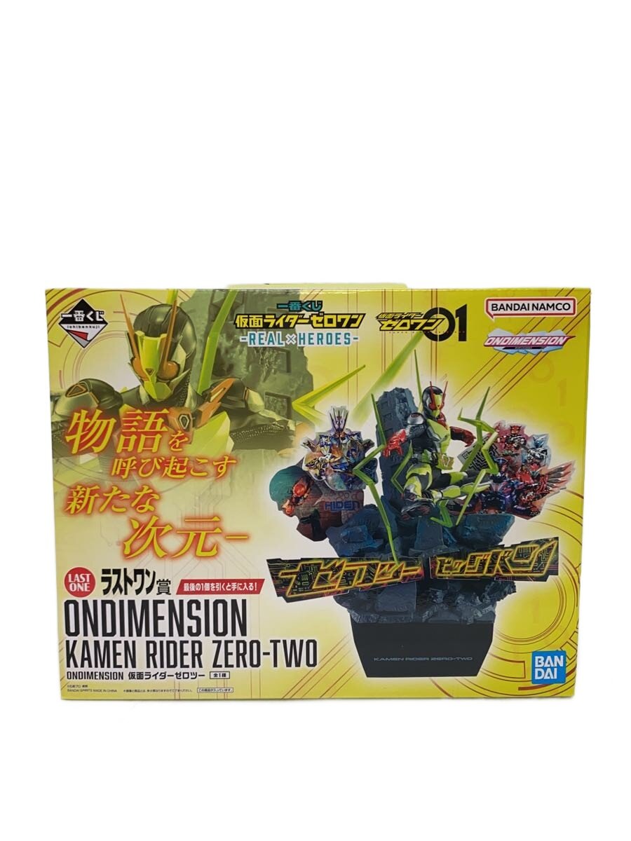 【中古】BANDAI SPIRITS◆フィギュア/特撮フィギュア/仮面ライダーゼロツー【ホビー】