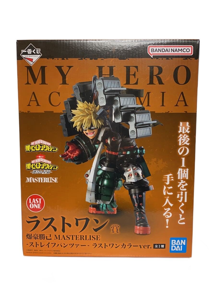 楽天市場】【新品】 TVアニメ『僕のヒーローアカデミア』「爆豪勝己 大