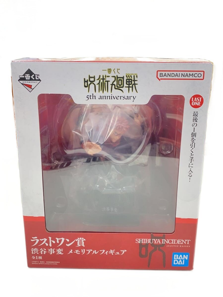 【中古】BANDAI SPIRITS◆フィギュア【ホビー】