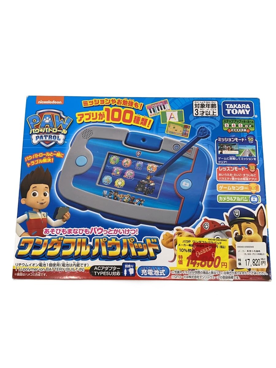 【中古】TAKARA TOMY◆ホビーその他/BLU【ホビー】