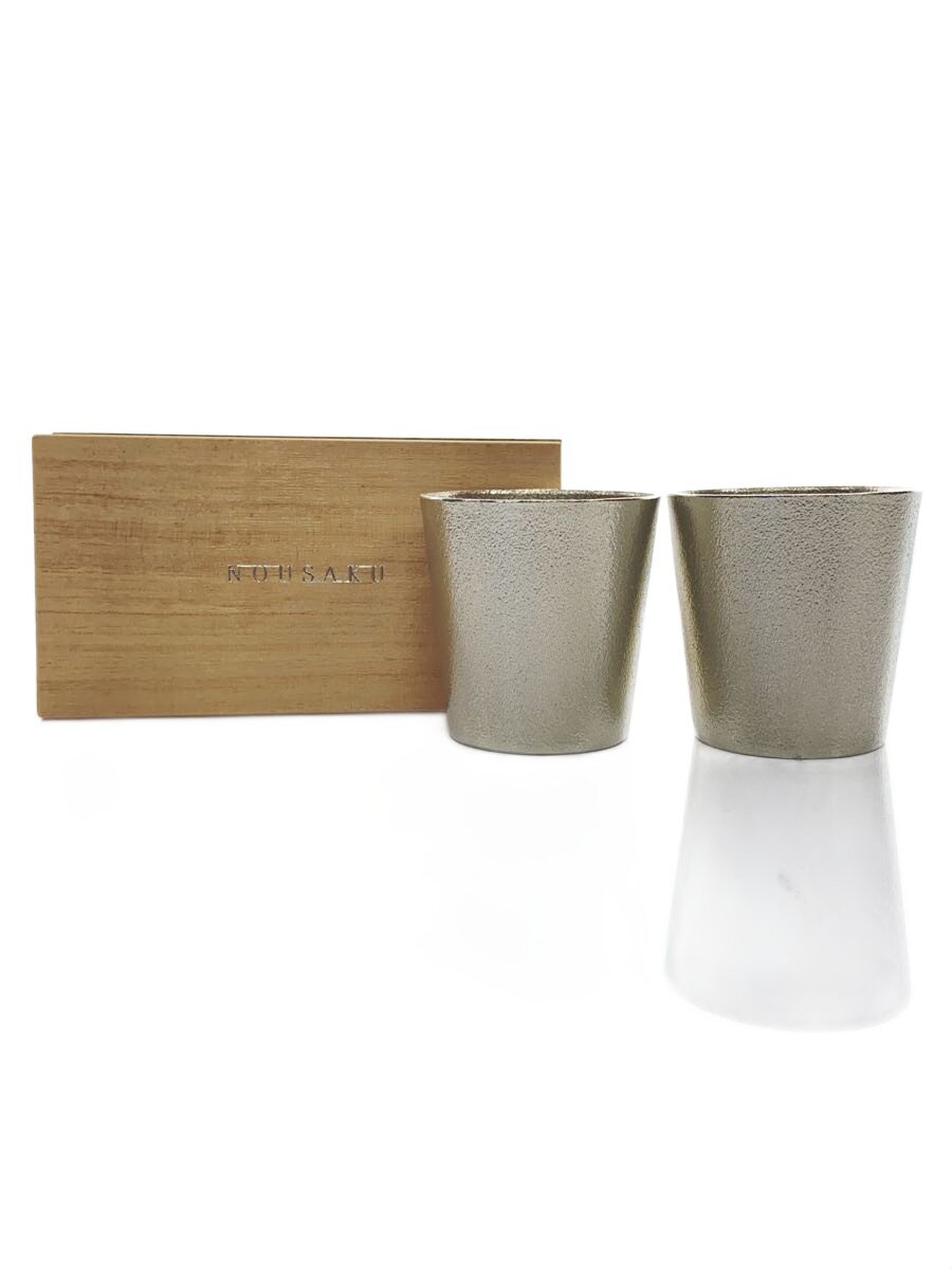 【中古】能作◆湯呑/2点セット/SLV【キッチン用品】