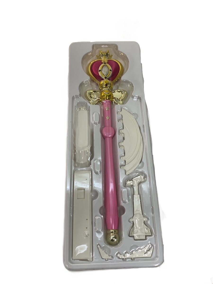 【中古】BANDAI◆美少女戦士セーラームーン/PROPLICA スパイラルハートムーンロッド/説明書無し【ホビー】画像