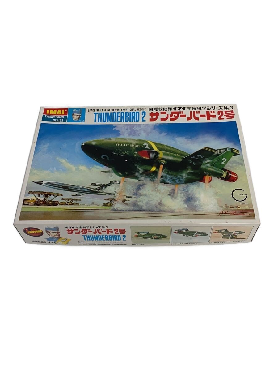 楽天市場】【中古】 hi◇72 イマイ 宇宙科学シリーズNo.3