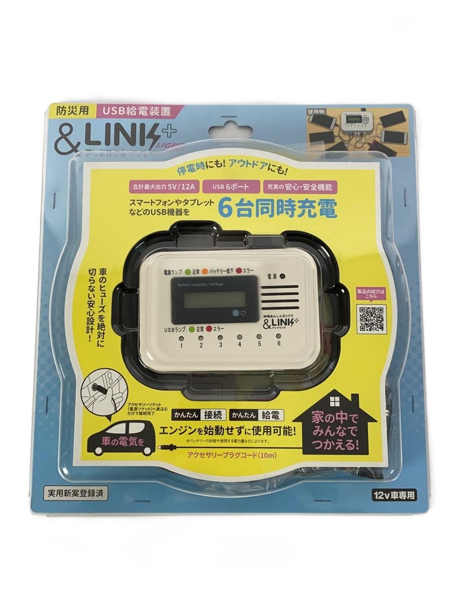 【中古】カー用品その他【家電・ビジュアル・オーディオ】