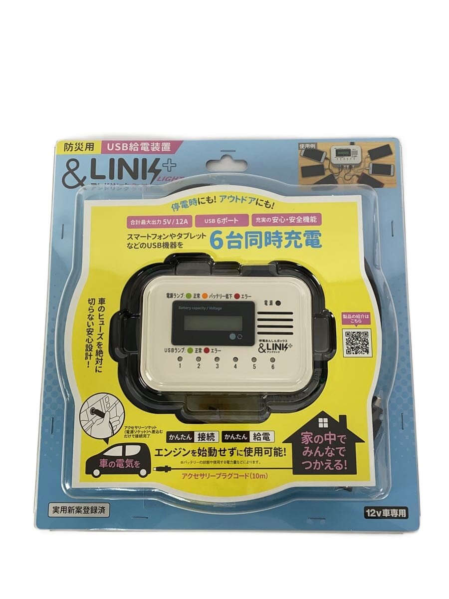 【中古】カー用品その他【家電・ビジュアル・オーディオ】