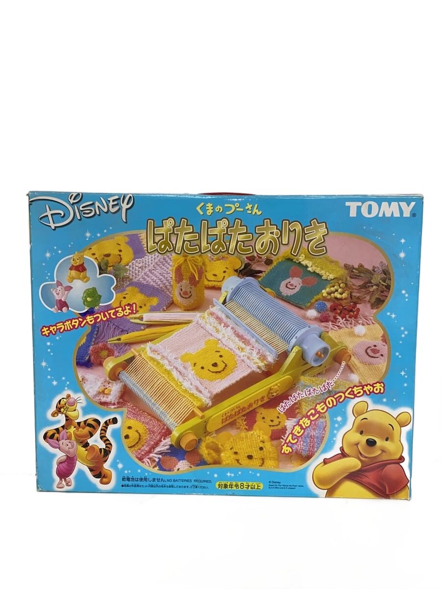 【中古】TOMY◆女の子/くまのプーさんぱたぱたおりき/一部欠品【ホビー】